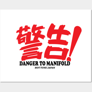 Danger to Manifold! Posters and Art